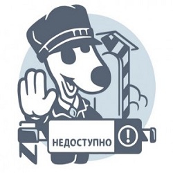 Архив