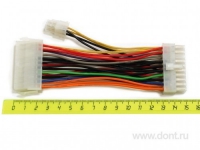 Кабель удлинитель питания 20-pin > 20-pin + 4-pin